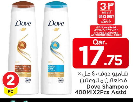 available at Mark & Save  in Qatar - Al Wakra