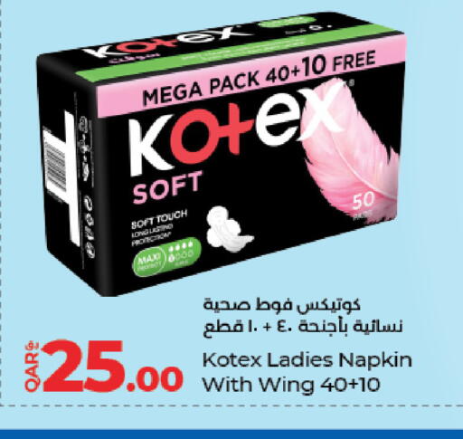 available at LuLu Hypermarket in Qatar - Al Shamal