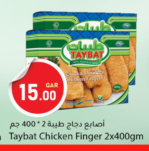 available at Dana Market in Qatar - Al-Shahaniya