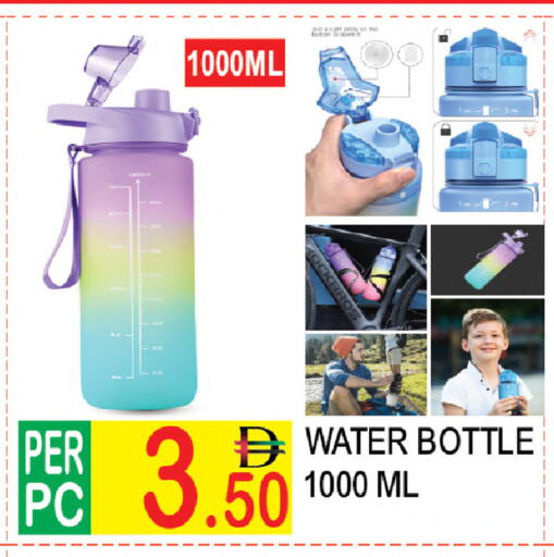 available at Dream Land in UAE - Dubai