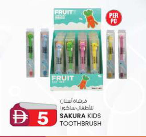 available at ك. الم. للتجارة in الإمارات العربية المتحدة , الامارات - الشارقة / عجمان