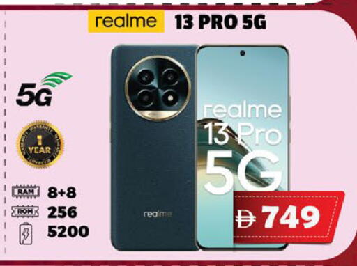 available at EXPRESS AL MADEENA HYPERMARKET LLC in UAE - Abu Dhabi