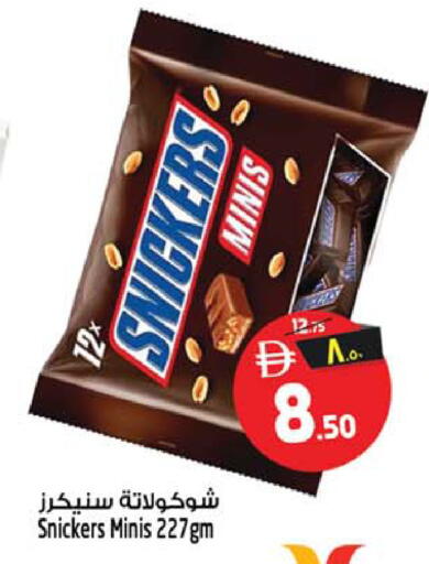 available at Safari Hypermarket  in UAE - Dubai