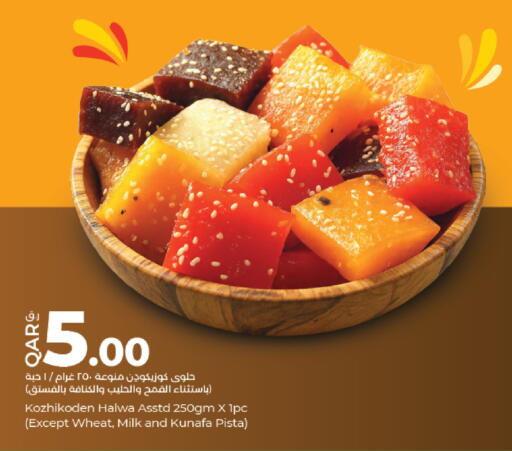 available at LuLu Hypermarket in Qatar - Doha