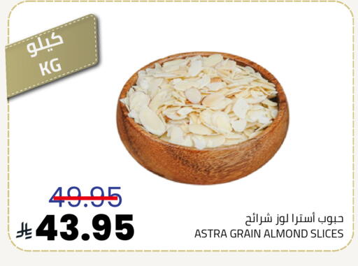 available at Astra Markets in KSA, Saudi Arabia, Saudi - Tabuk