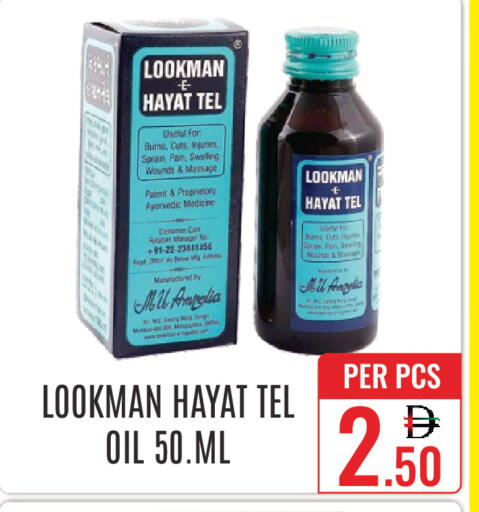 available at DAY STAR DEPARTMENT STORE.L.LC in UAE - Dubai