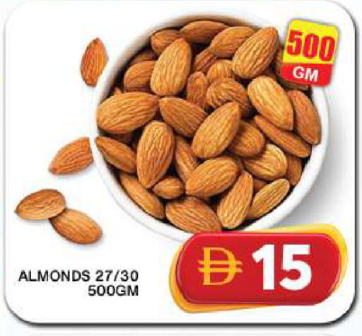 available at جراند هايبر ماركت in الإمارات العربية المتحدة , الامارات - دبي