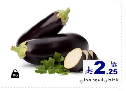 available at Aswaq Ramez in KSA, Saudi Arabia, Saudi - Al Hasa
