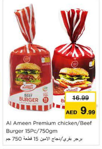 available at Nesto Hypermarket in UAE - Ras al Khaimah