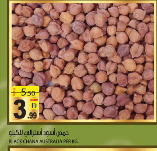 available at Hashim Hypermarket in UAE - Sharjah / Ajman