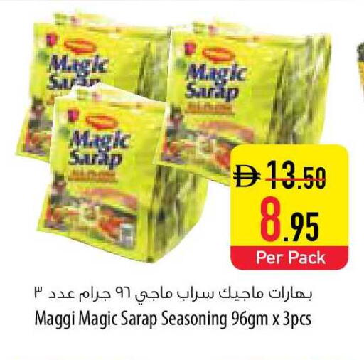 available at السفير ماركت in الإمارات العربية المتحدة , الامارات - رَأْس ٱلْخَيْمَة