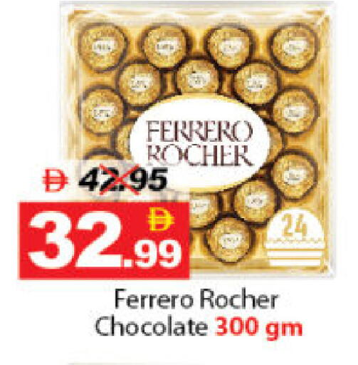 available at DESERT FRESH MARKET  in UAE - Abu Dhabi