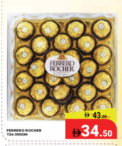 available at Kerala Hypermarket in UAE - Ras al Khaimah