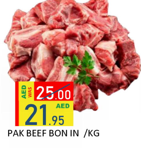 available at رويال جلف هايبرماركت in الإمارات العربية المتحدة , الامارات - أبو ظبي