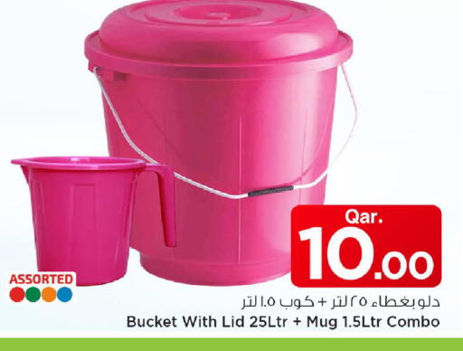 available at مارك & سيف in قطر - الخور