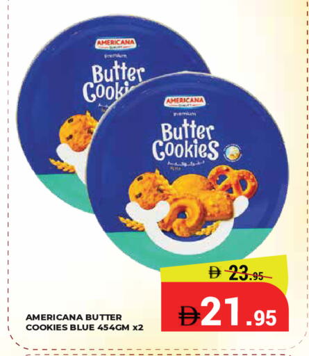 available at كيرالا هايبرماركت in الإمارات العربية المتحدة , الامارات - رَأْس ٱلْخَيْمَة