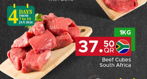 available at مركز التموين العائلي in قطر - الخور