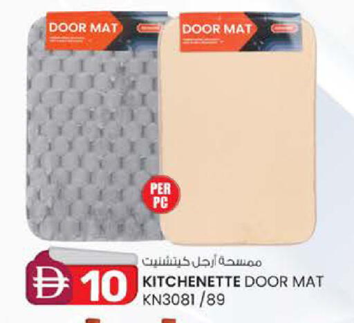 available at الصفا in الإمارات العربية المتحدة , الامارات - أبو ظبي