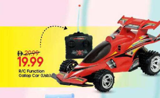 available at مارك & سيف in الإمارات العربية المتحدة , الامارات - الشارقة / عجمان