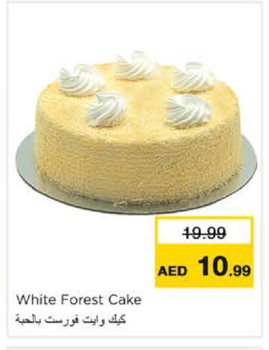 available at Nesto Hypermarket in UAE - Ras al Khaimah