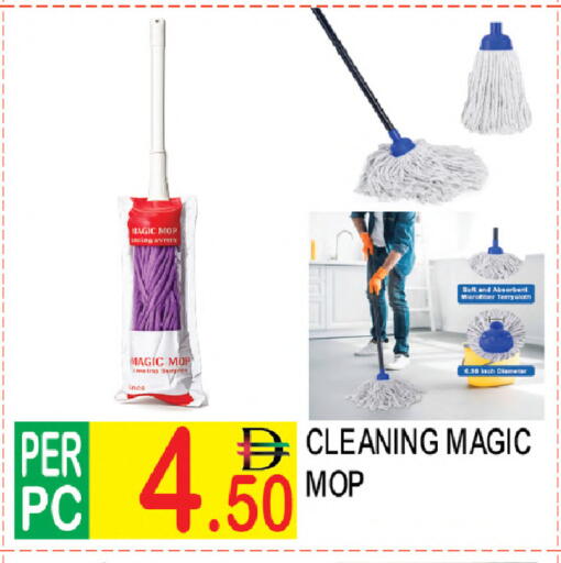 available at Dream Land in UAE - Dubai