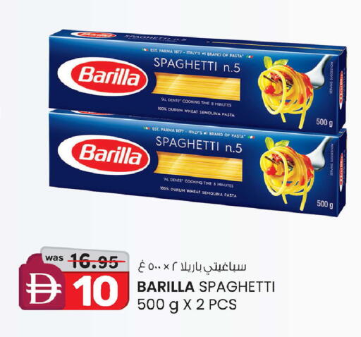 available at ك. الم. للتجارة in الإمارات العربية المتحدة , الامارات - ٱلْفُجَيْرَة‎