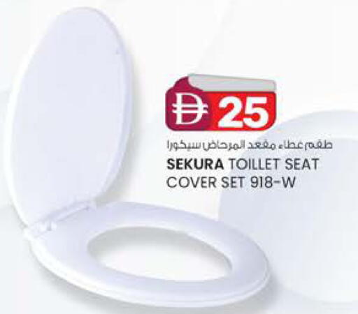 available at ك. إم. هايبرماركت in الإمارات العربية المتحدة , الامارات - ٱلْعَيْن‎