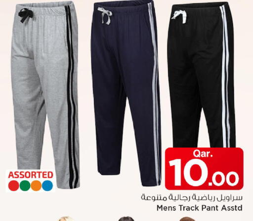 available at Mark & Save  in Qatar - Umm Salal