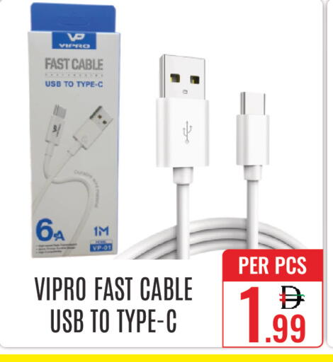 available at DAY STAR DEPARTMENT STORE.L.LC in UAE - Dubai