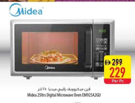 available at السفير ماركت in الإمارات العربية المتحدة , الامارات - رَأْس ٱلْخَيْمَة