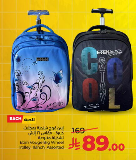 available at LULU Hypermarket in KSA, Saudi Arabia, Saudi - Tabuk