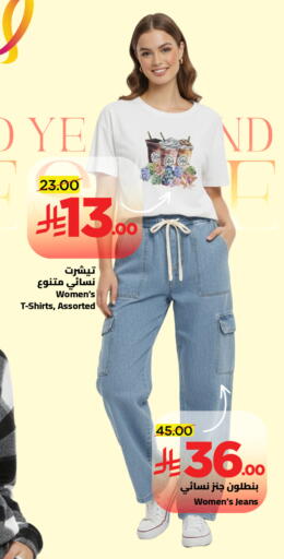 available at Wahj Mart in KSA, Saudi Arabia, Saudi - Jeddah