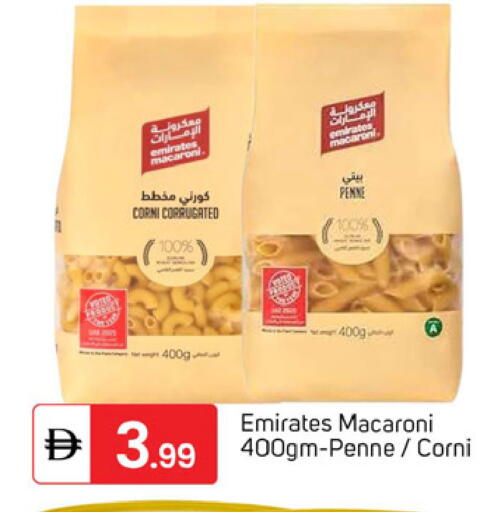 available at سوق طلال in الإمارات العربية المتحدة , الامارات - دبي