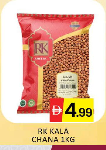 Mango available at مانجو هايبرماركت in الإمارات العربية المتحدة , الامارات - دبي