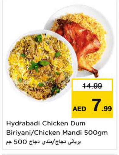 available at Nesto Hypermarket in UAE - Abu Dhabi
