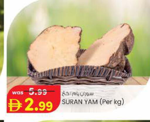 available at K.M Hypermarket in UAE - Sharjah / Ajman