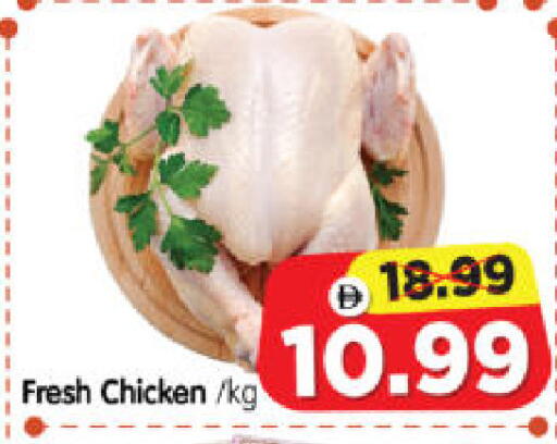 available at Al Madina Hypermarket in UAE - Abu Dhabi