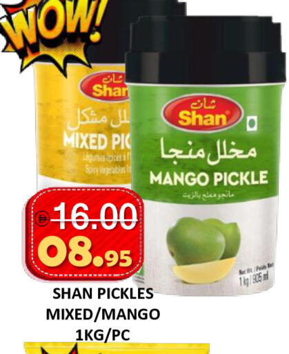 Mango available at ROYAL GULF HYPERMARKET LLC in UAE - Abu Dhabi