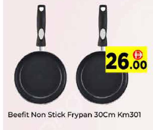 available at ايكو مول & ايكو هايبرماركت in الإمارات العربية المتحدة , الامارات - دبي