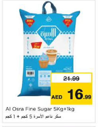 available at نستو هايبرماركت in الإمارات العربية المتحدة , الامارات - الشارقة / عجمان