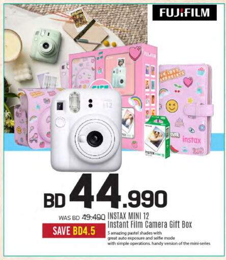 available at Sharaf DG in Bahrain