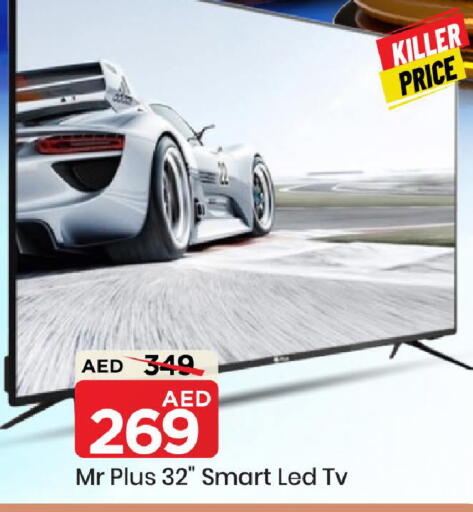 available at مارك & سيف in الإمارات العربية المتحدة , الامارات - الشارقة / عجمان