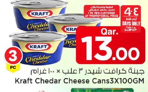 available at Mark & Save  in Qatar - Al-Shahaniya