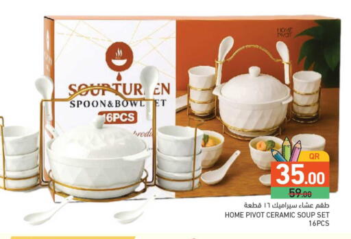 available at أسواق رامز in قطر - الوكرة