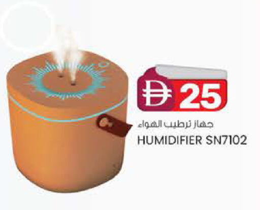 available at K M Trading  in UAE - Abu Dhabi