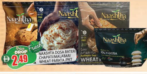 available at AL MADINA in UAE - Sharjah / Ajman