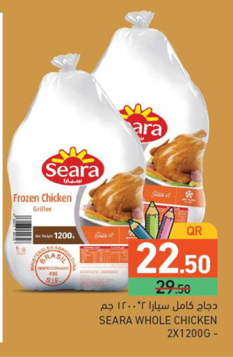 available at أسواق رامز in قطر - الريان