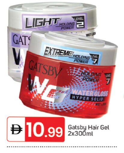 available at TALAL MARKET in UAE - Sharjah / Ajman