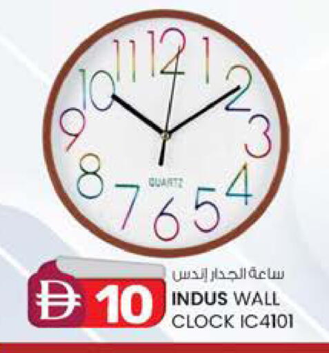 available at ك. الم. للتجارة in الإمارات العربية المتحدة , الامارات - دبي