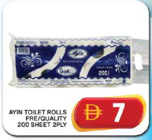 available at Grand Hyper Market in UAE - Dubai